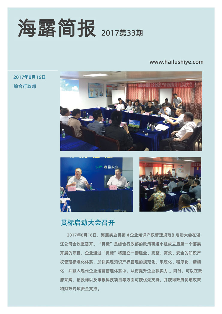 rb88随行版-rb88手机随行版登录入口