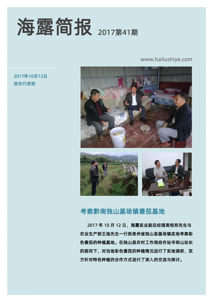 rb88随行版-rb88手机随行版登录入口