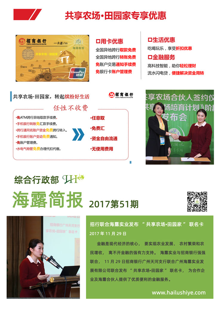 rb88随行版-rb88手机随行版登录入口