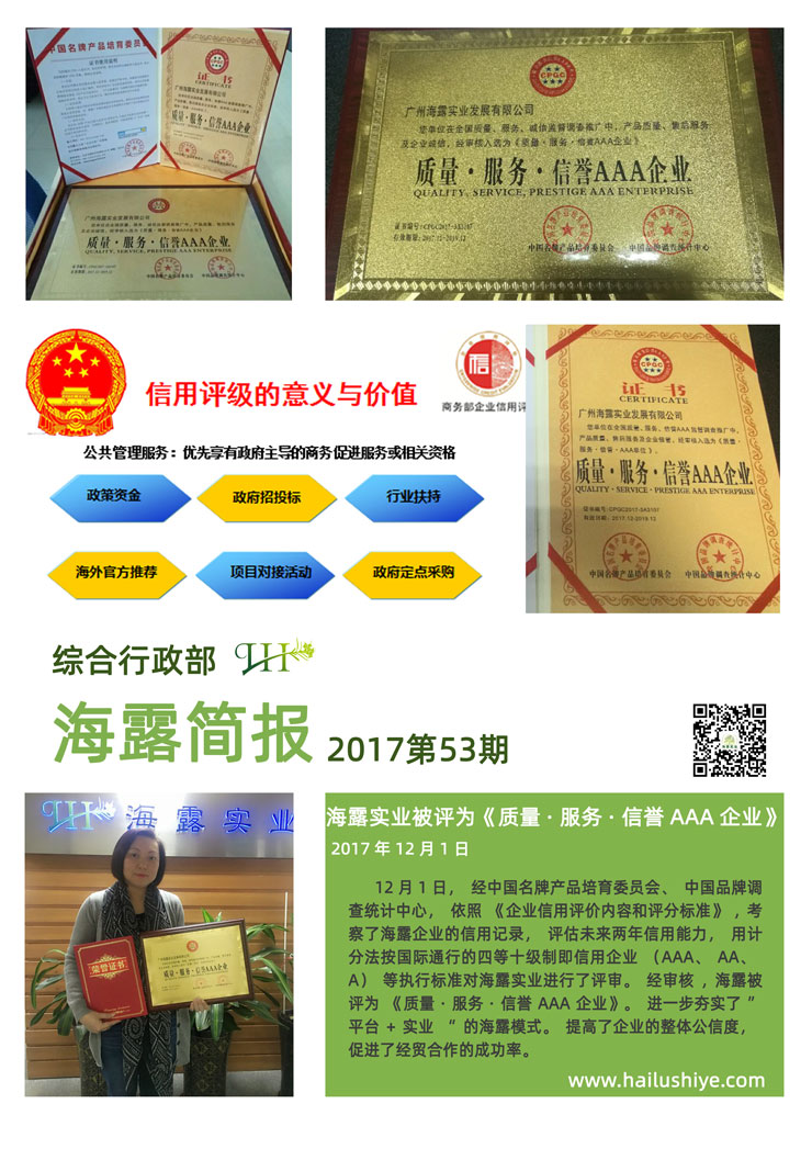 rb88随行版-rb88手机随行版登录入口