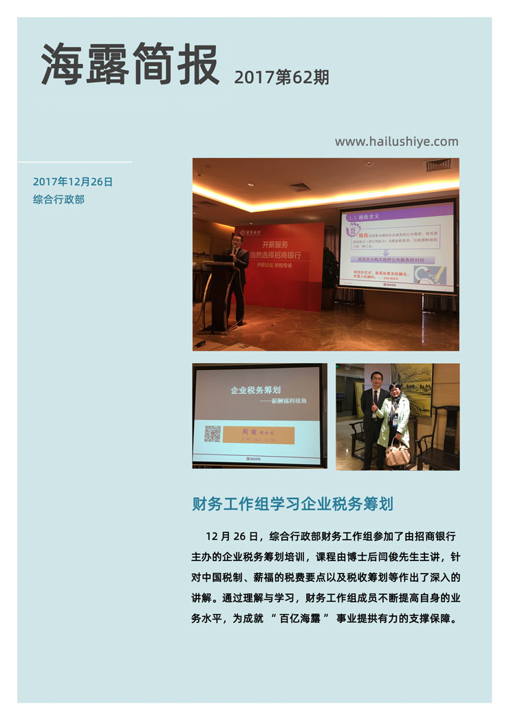 rb88随行版-rb88手机随行版登录入口