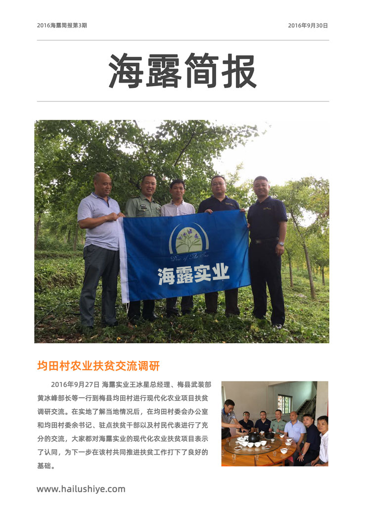 rb88随行版-rb88手机随行版登录入口