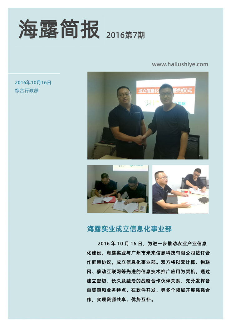 rb88随行版-rb88手机随行版登录入口