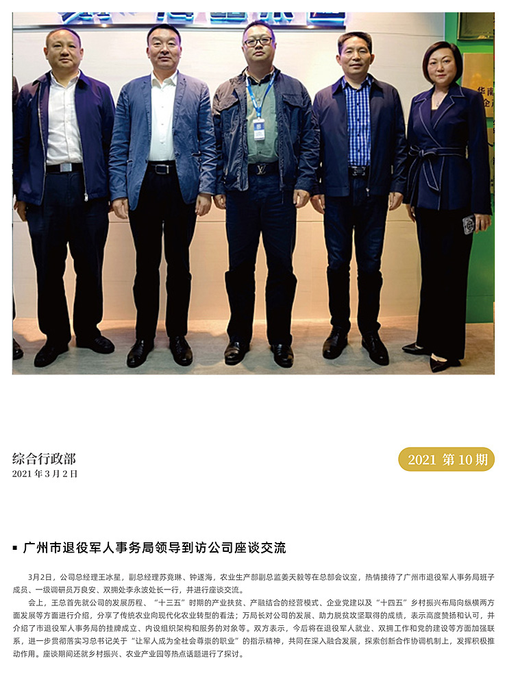 rb88随行版-rb88手机随行版登录入口