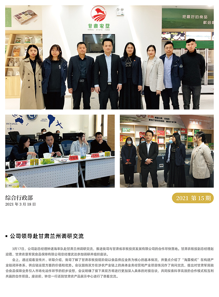 rb88随行版-rb88手机随行版登录入口