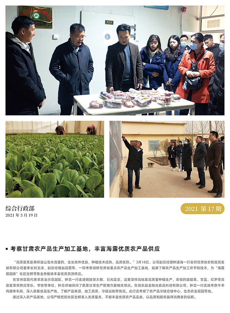 rb88随行版-rb88手机随行版登录入口