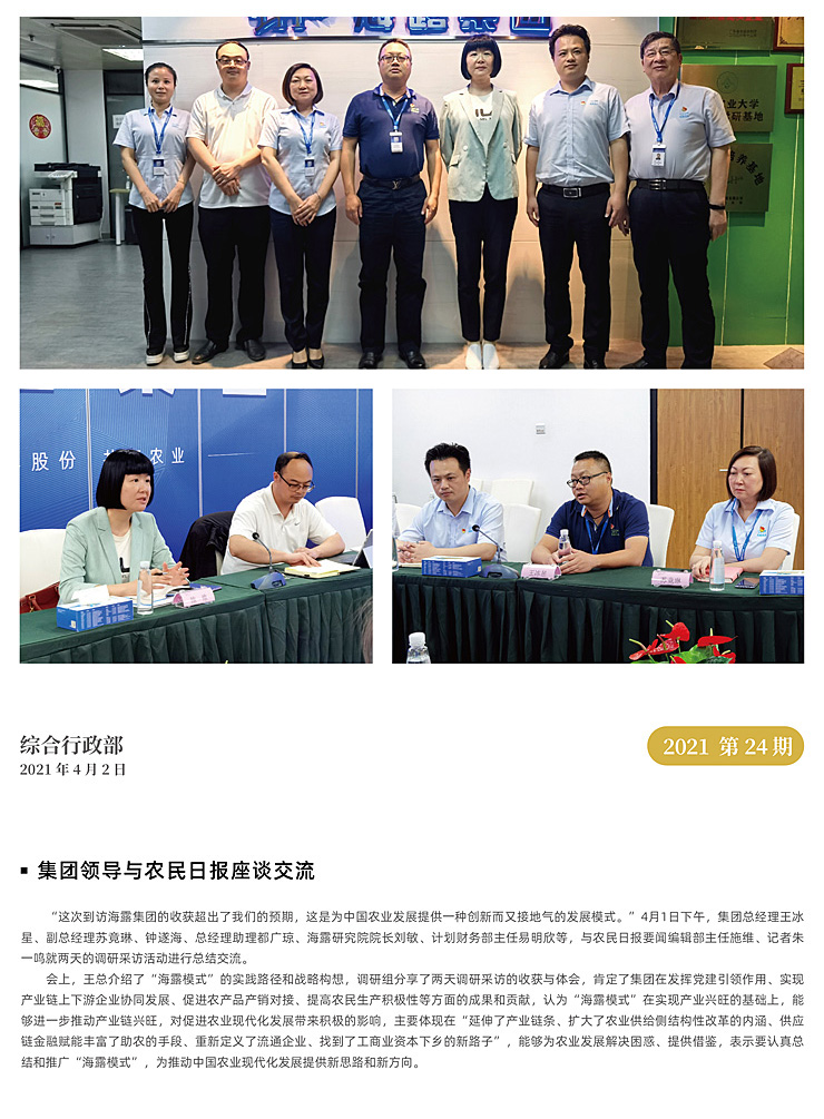 rb88随行版-rb88手机随行版登录入口