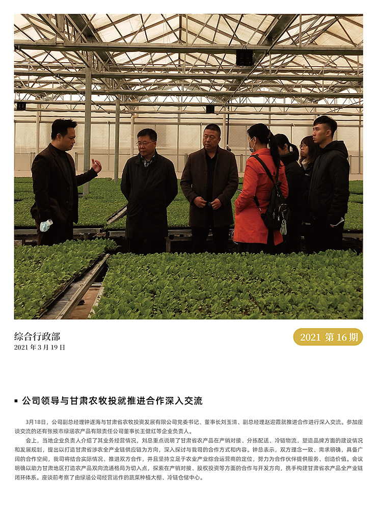 rb88随行版-rb88手机随行版登录入口