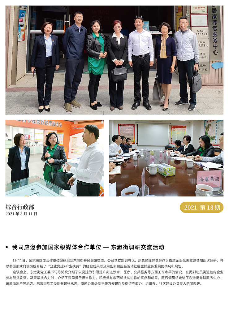 rb88随行版-rb88手机随行版登录入口