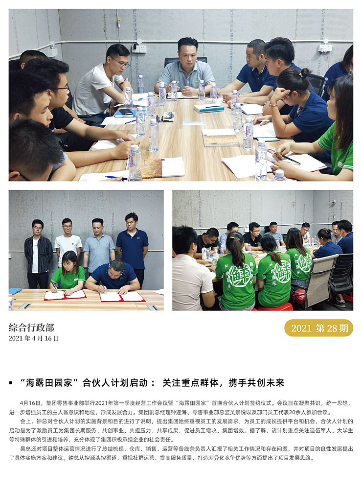 rb88随行版-rb88手机随行版登录入口