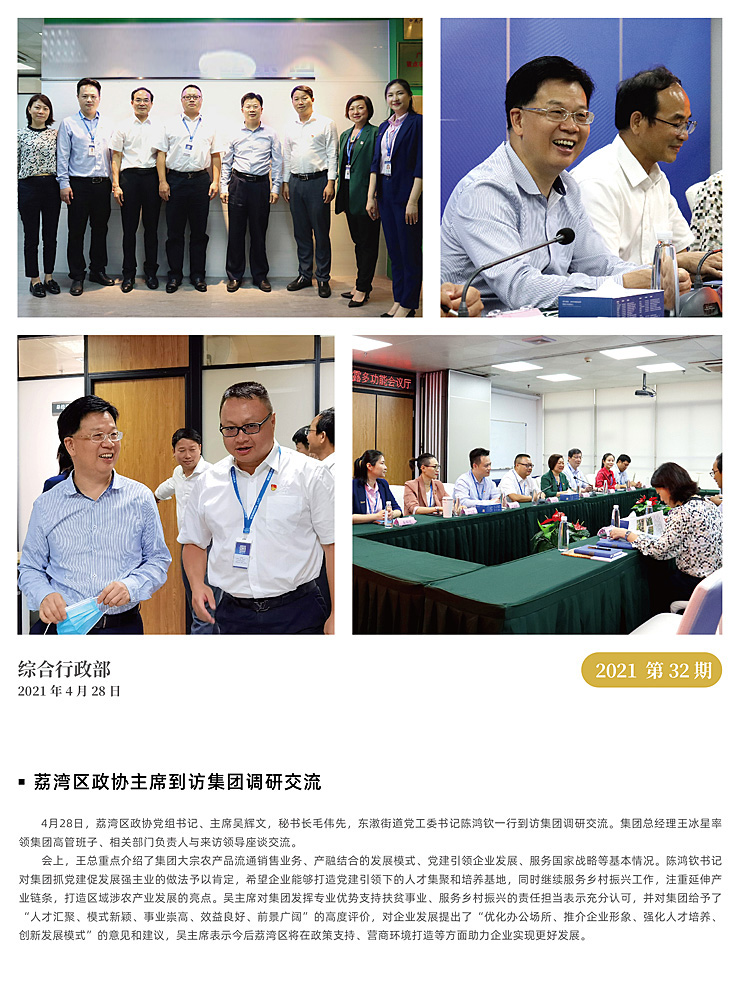 rb88随行版-rb88手机随行版登录入口