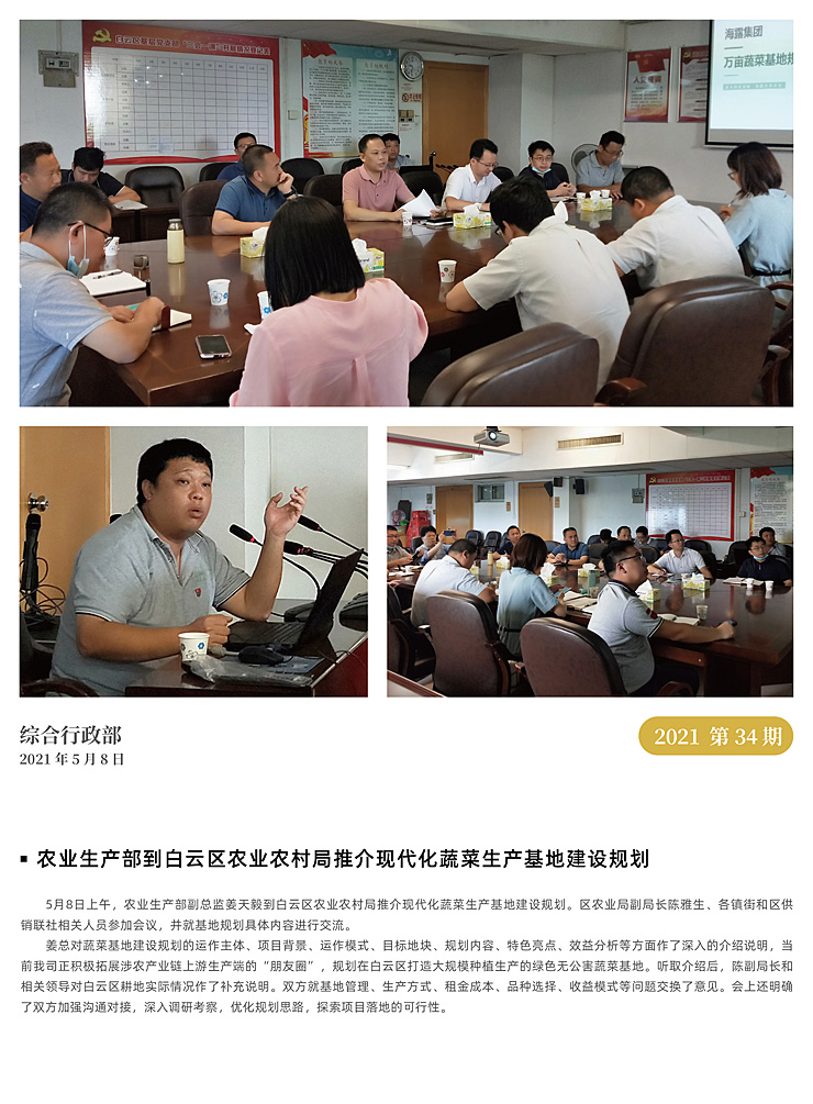 rb88随行版-rb88手机随行版登录入口