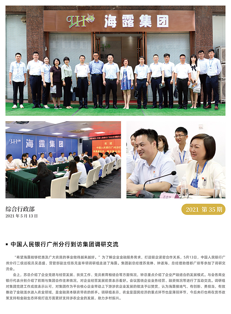 rb88随行版-rb88手机随行版登录入口