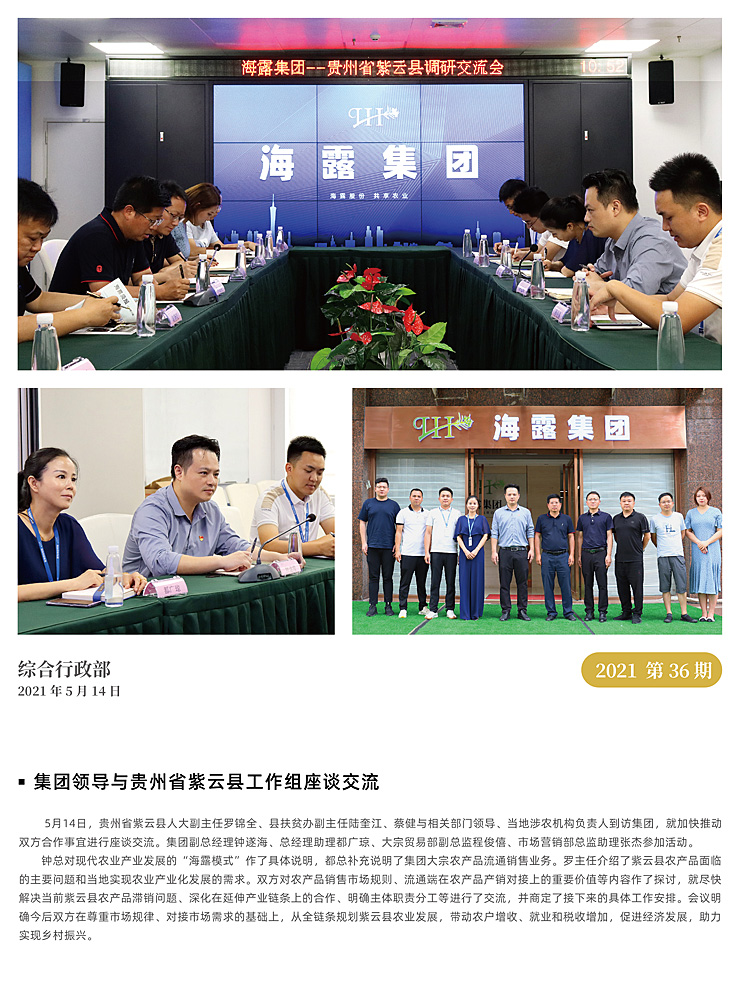 rb88随行版-rb88手机随行版登录入口