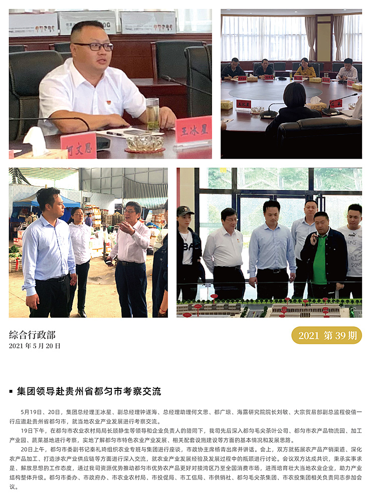 rb88随行版-rb88手机随行版登录入口