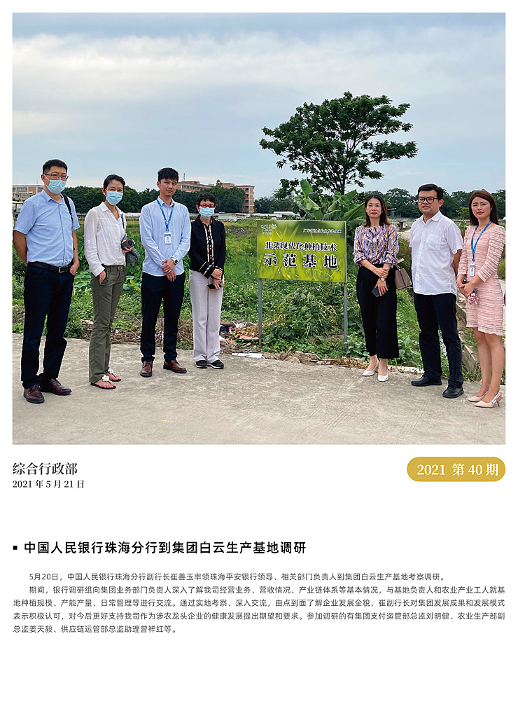 rb88随行版-rb88手机随行版登录入口