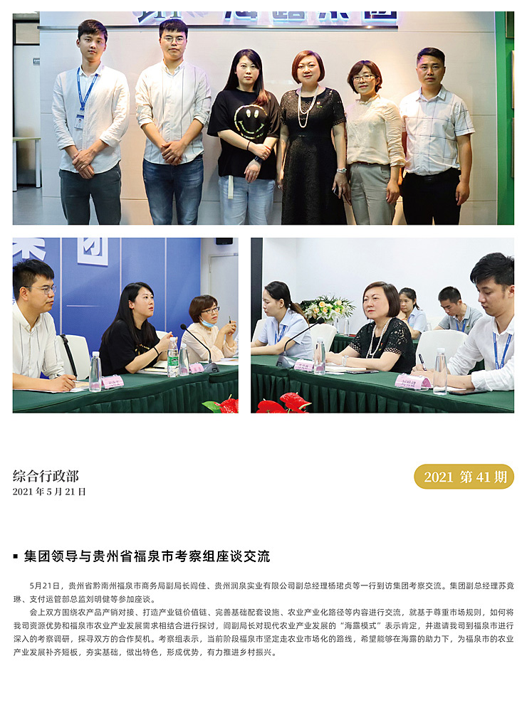 rb88随行版-rb88手机随行版登录入口