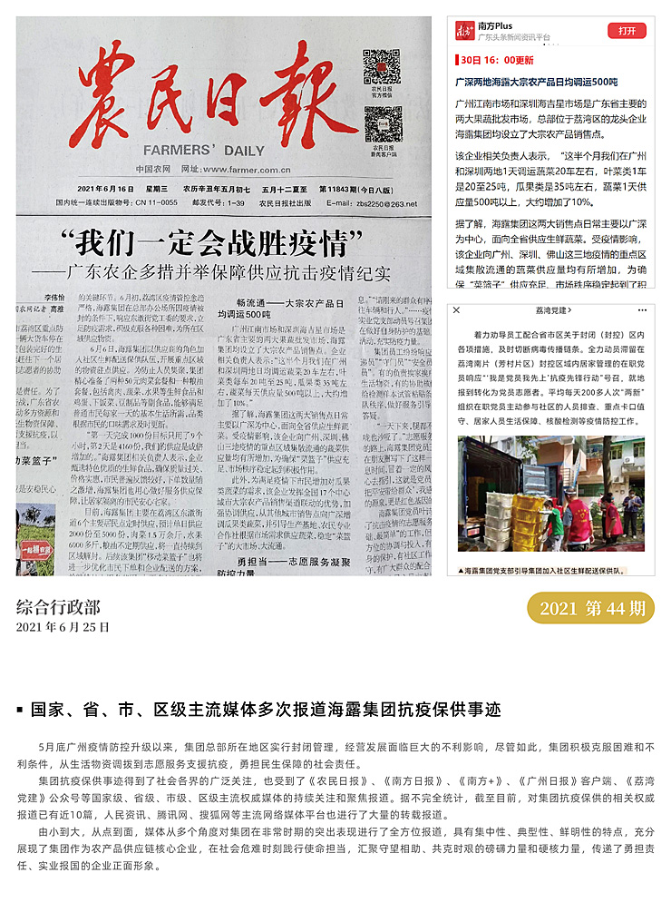 rb88随行版-rb88手机随行版登录入口