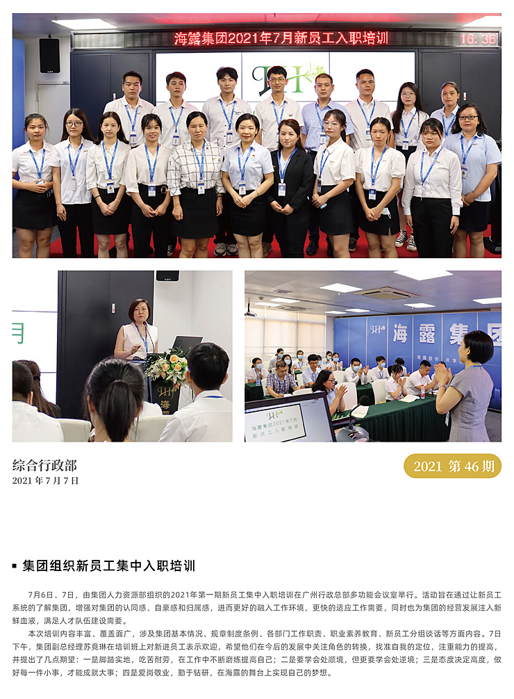 rb88随行版-rb88手机随行版登录入口