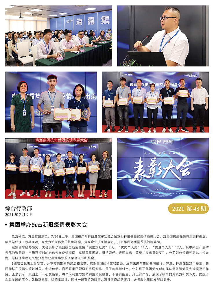 rb88随行版-rb88手机随行版登录入口