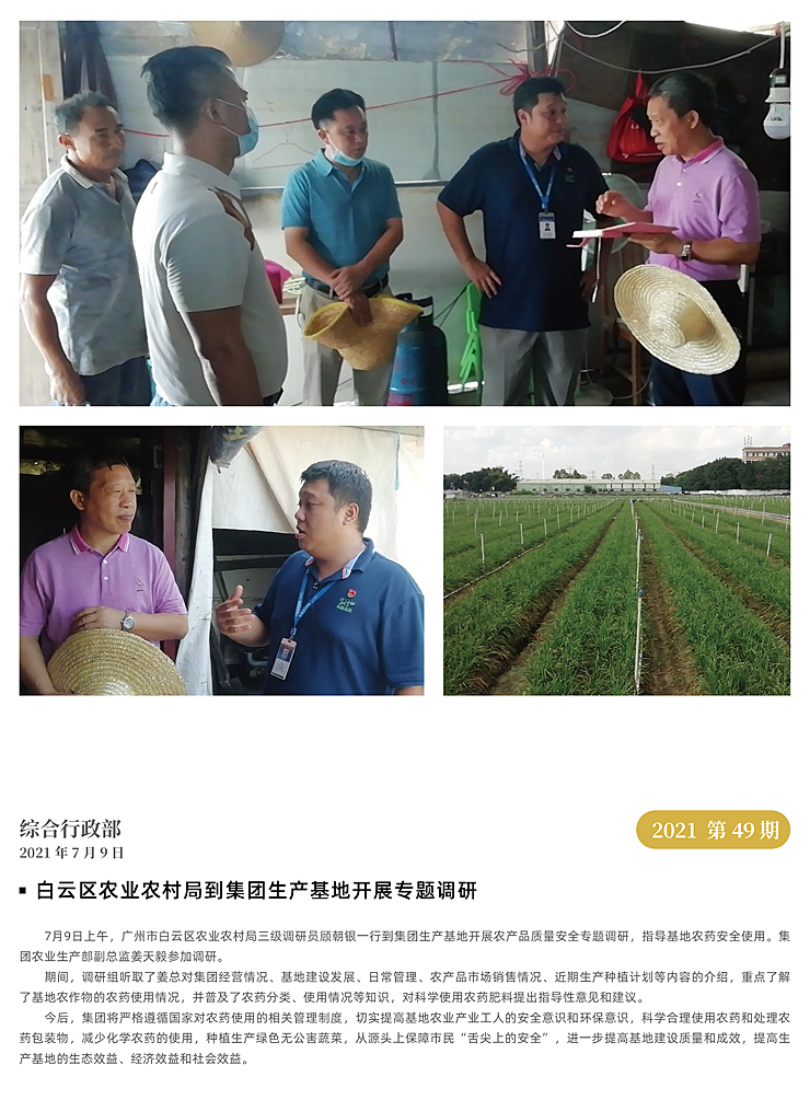 rb88随行版-rb88手机随行版登录入口