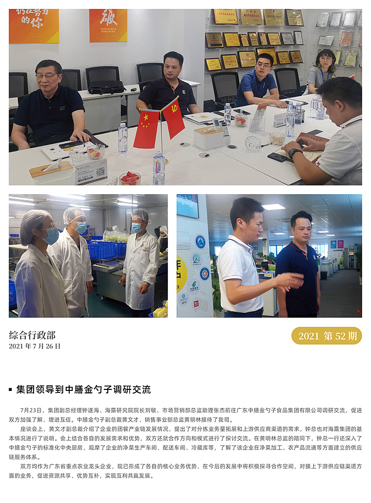 rb88随行版-rb88手机随行版登录入口