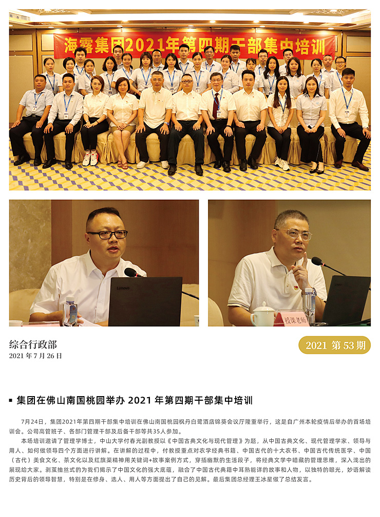 rb88随行版-rb88手机随行版登录入口