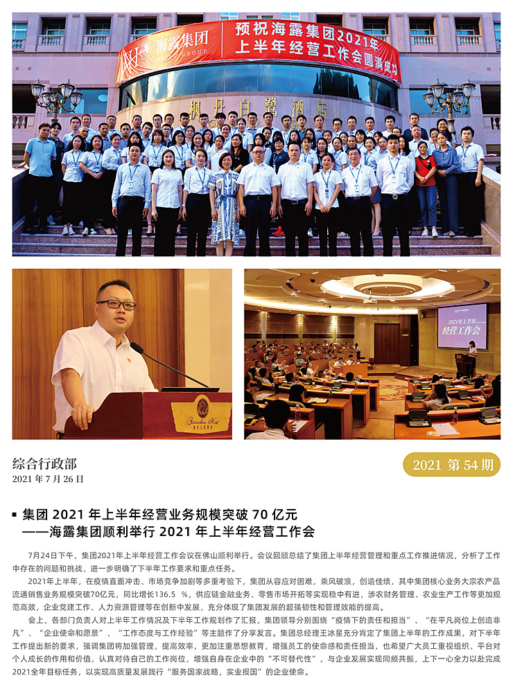 rb88随行版-rb88手机随行版登录入口