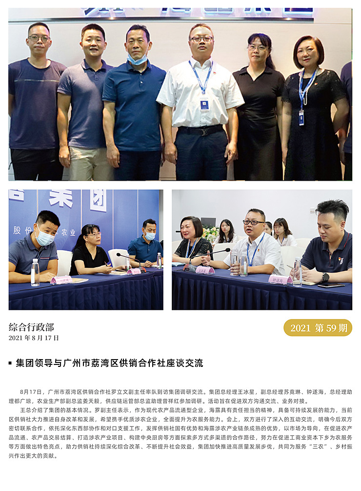 rb88随行版-rb88手机随行版登录入口