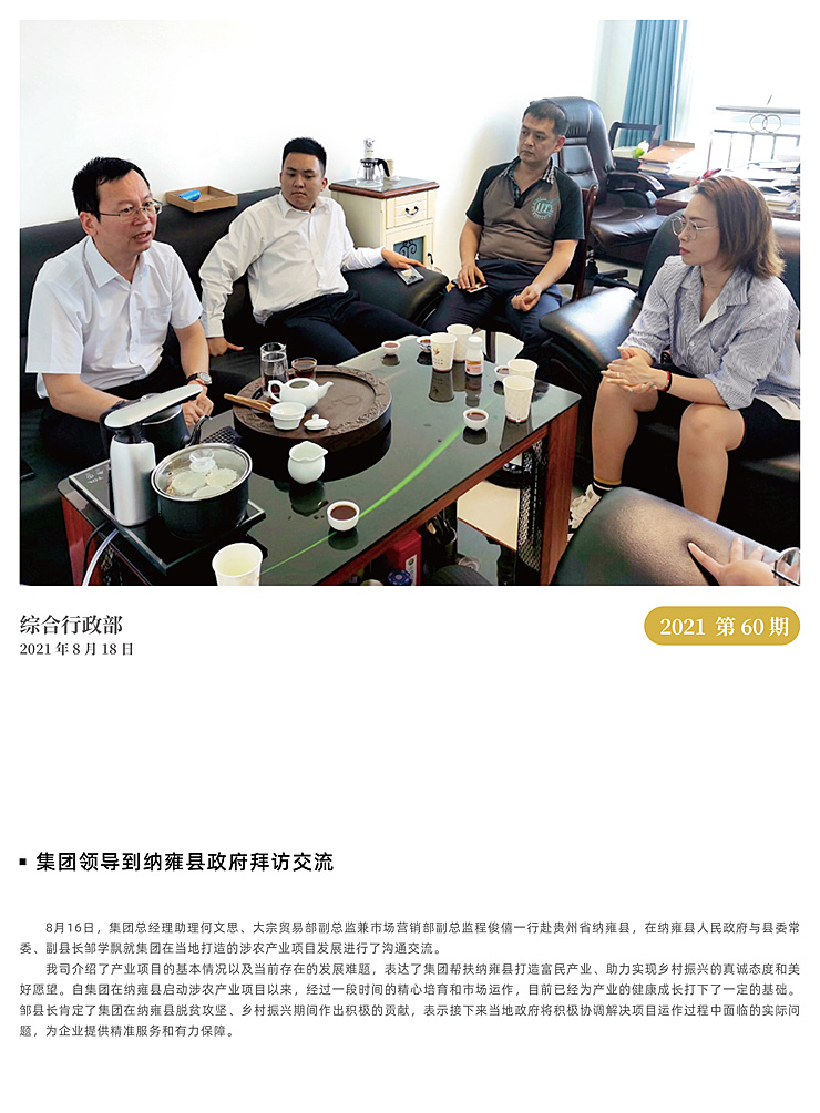 rb88随行版-rb88手机随行版登录入口