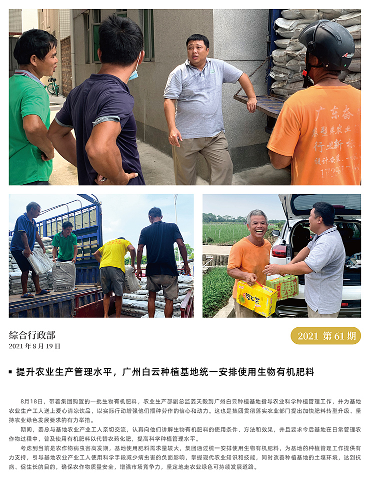 rb88随行版-rb88手机随行版登录入口