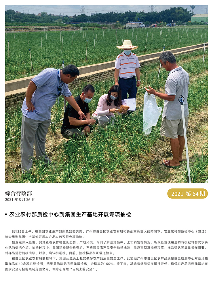 rb88随行版-rb88手机随行版登录入口