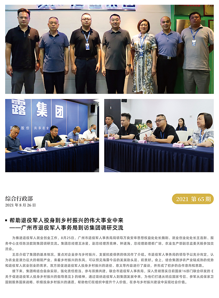 rb88随行版-rb88手机随行版登录入口