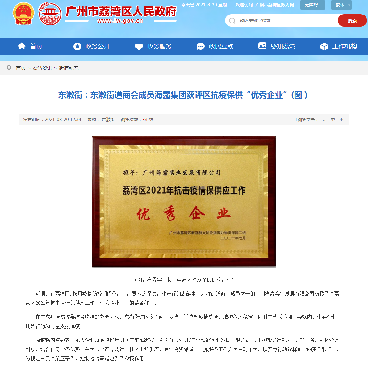 rb88随行版-rb88手机随行版登录入口