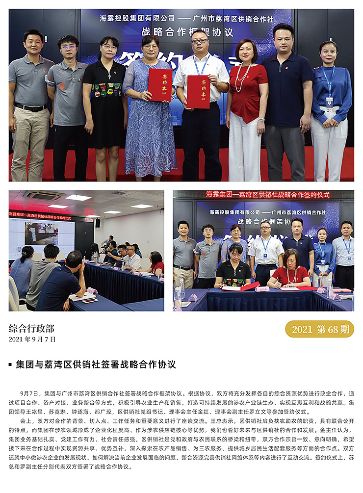 rb88随行版-rb88手机随行版登录入口