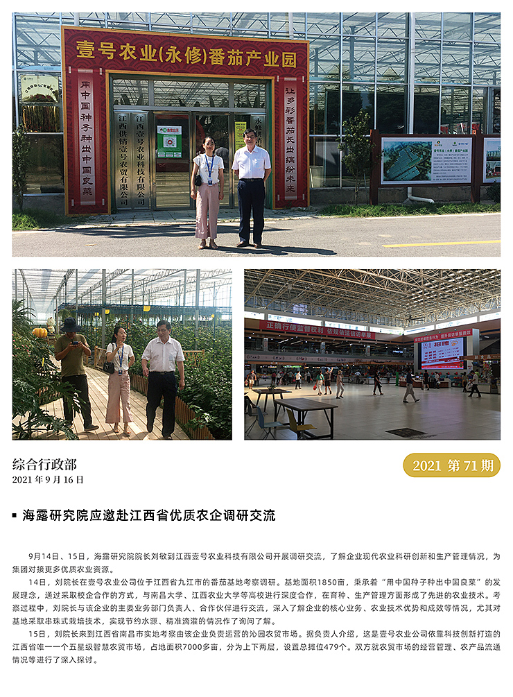 rb88随行版-rb88手机随行版登录入口