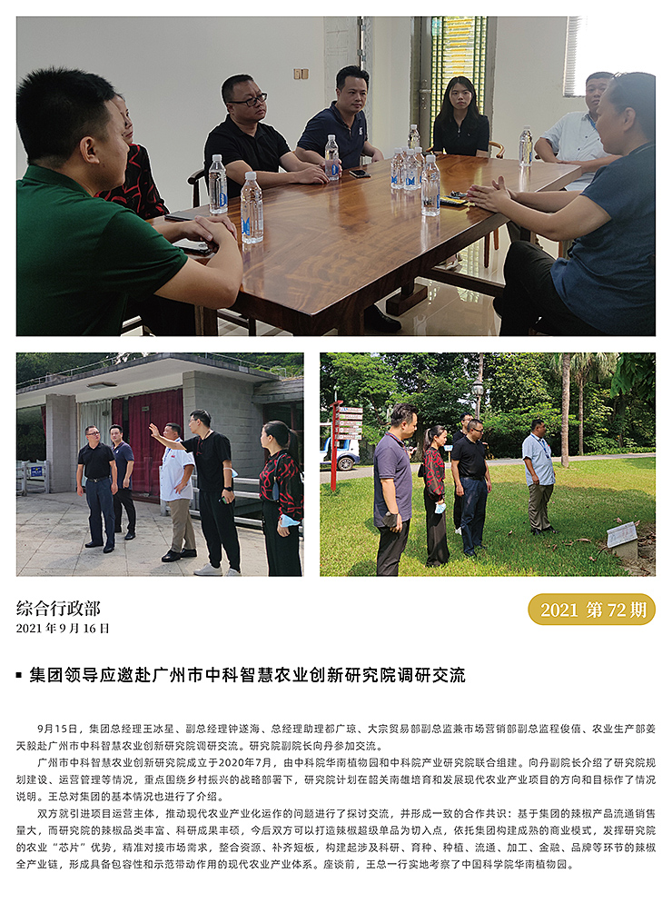 rb88随行版-rb88手机随行版登录入口