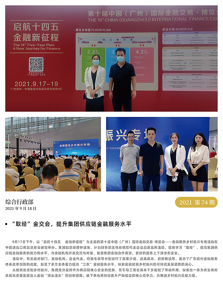 rb88随行版-rb88手机随行版登录入口