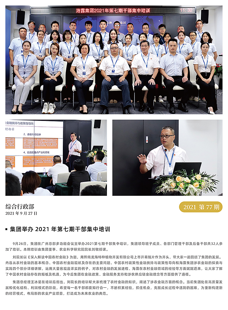 rb88随行版-rb88手机随行版登录入口