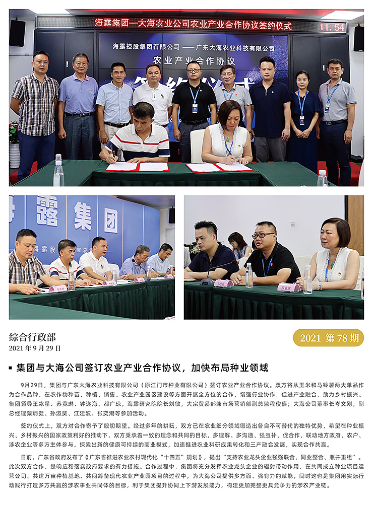 rb88随行版-rb88手机随行版登录入口