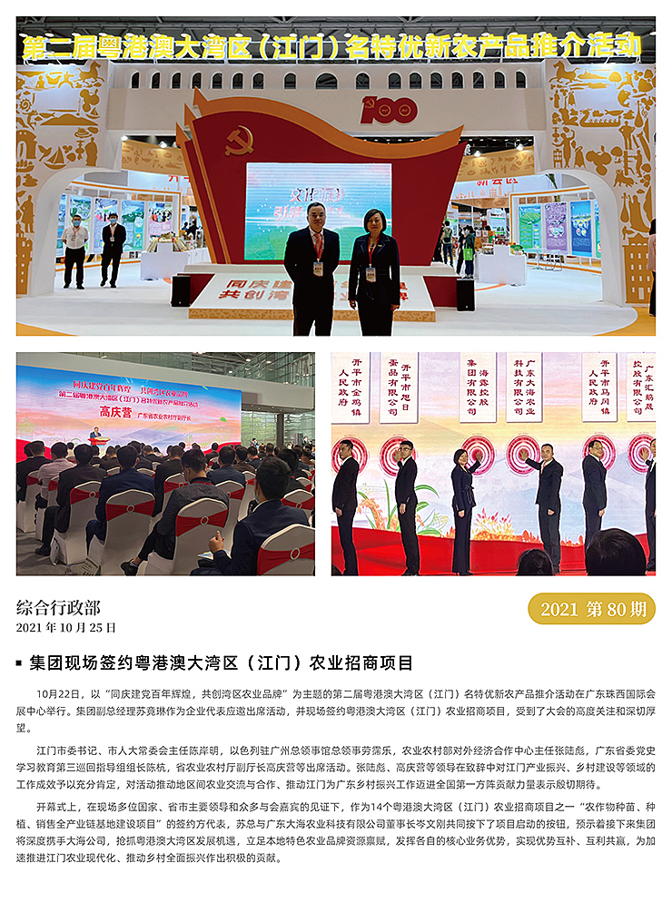 rb88随行版-rb88手机随行版登录入口