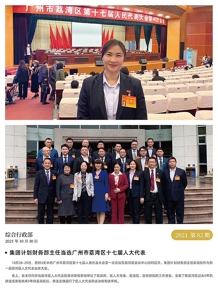 rb88随行版-rb88手机随行版登录入口