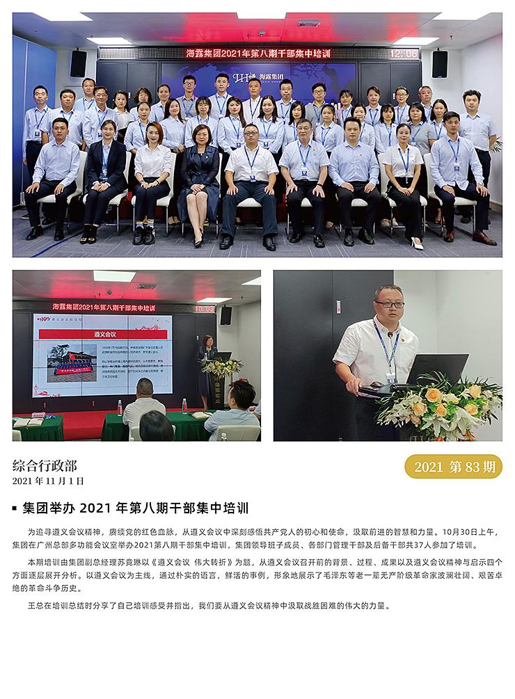 rb88随行版-rb88手机随行版登录入口