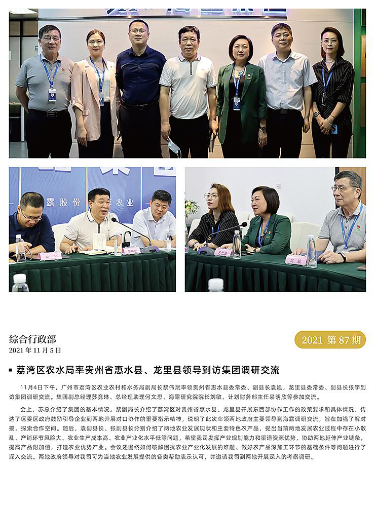 rb88随行版-rb88手机随行版登录入口