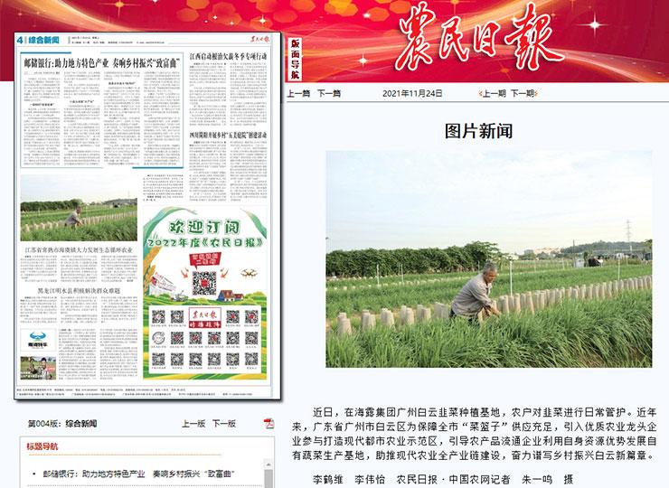 rb88随行版-rb88手机随行版登录入口