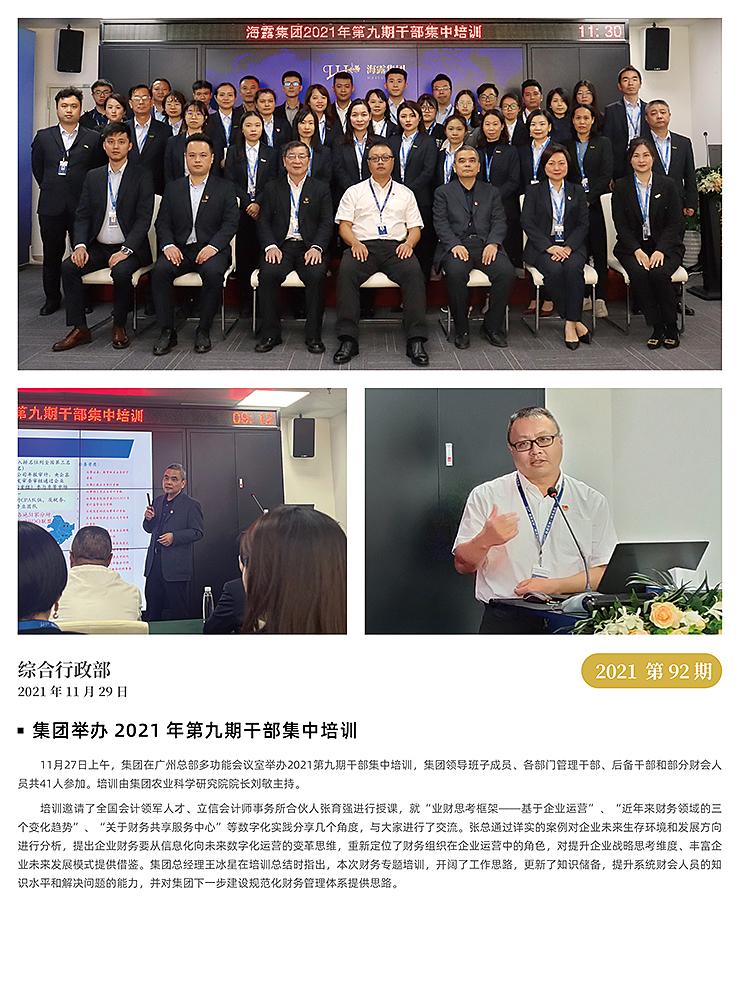 rb88随行版-rb88手机随行版登录入口