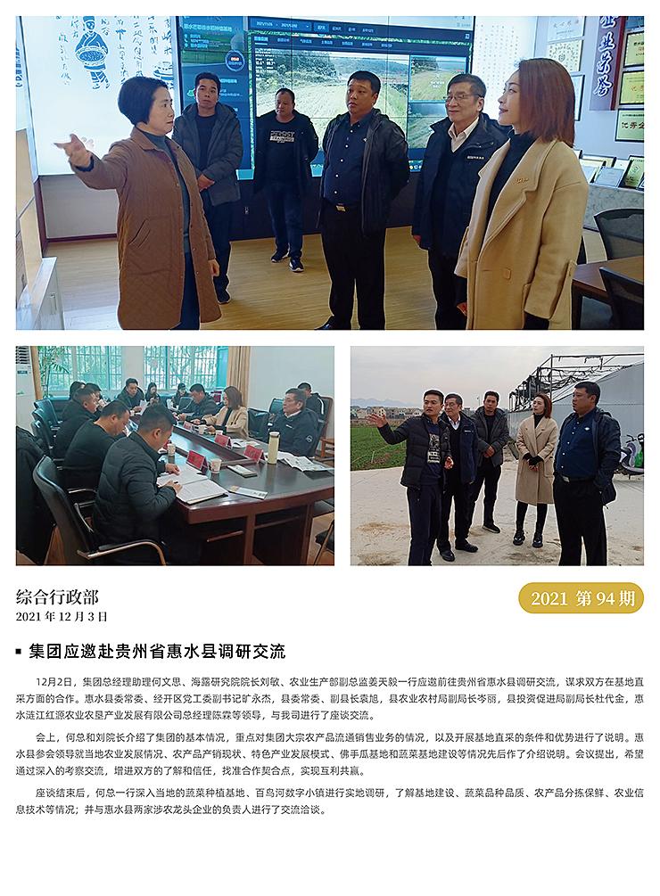 rb88随行版-rb88手机随行版登录入口