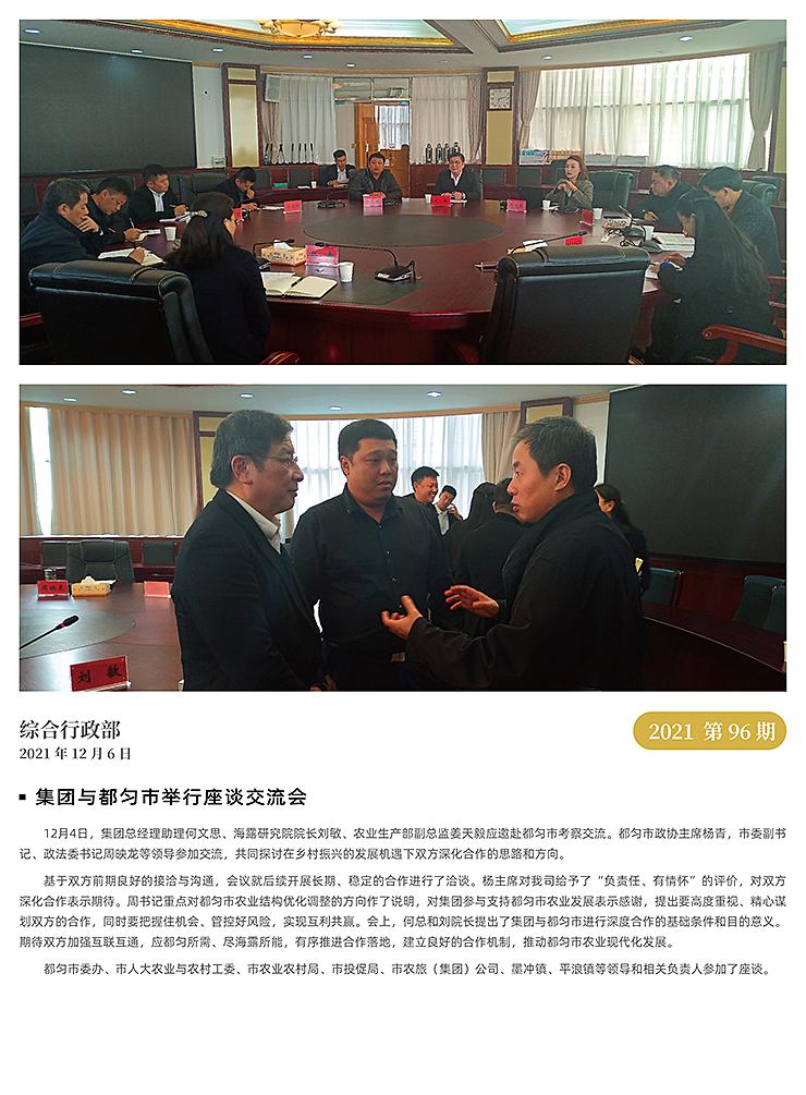 rb88随行版-rb88手机随行版登录入口