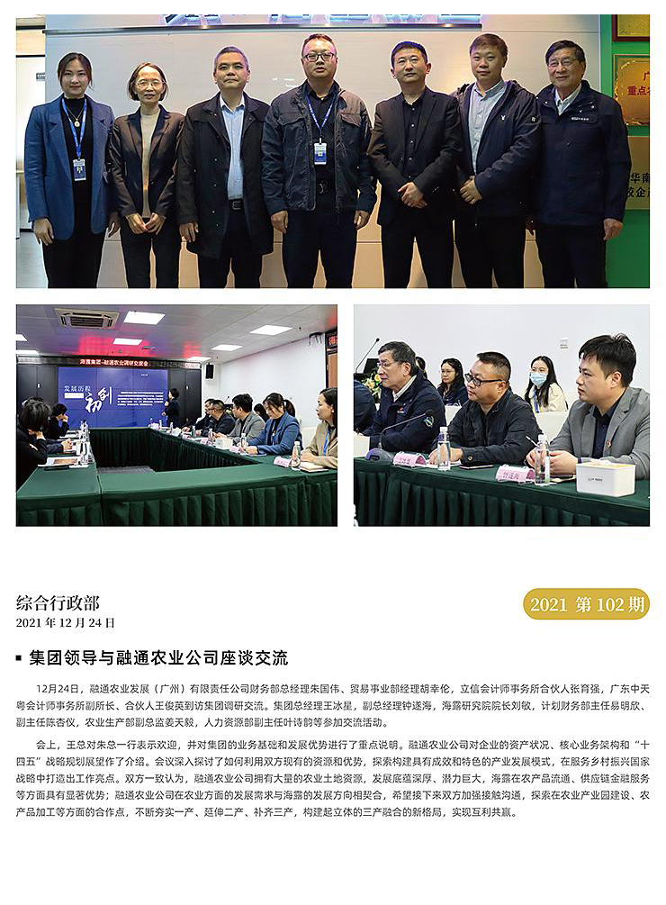 rb88随行版-rb88手机随行版登录入口