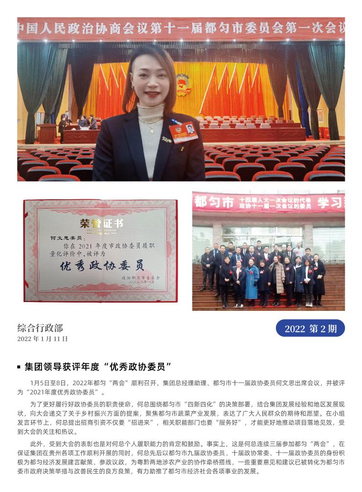 rb88随行版-rb88手机随行版登录入口